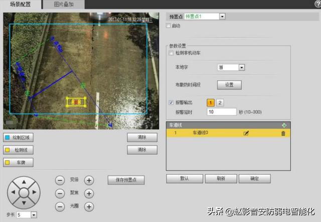 监控安防 分享2个浙江大华监控安防智能机弱电调试方法案例-第9张图片-深圳监控安装
