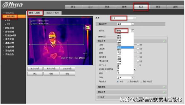 监控安防 分享2个浙江大华监控安防智能机弱电调试方法案例-第11张图片-深圳监控安装