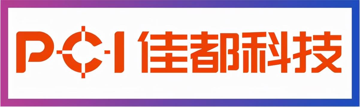 榜单公布 | 2021年度十大安防品牌重磅揭晓-第10张图片-深圳监控安装