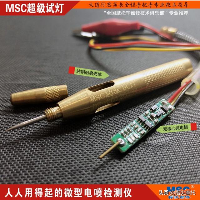 电喷车骑行中频繁熄火，动态监控运行参数勉强解决故障，原因难解-第3张图片-深圳监控安装