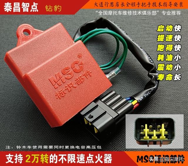 电喷车骑行中频繁熄火，动态监控运行参数勉强解决故障，原因难解-第4张图片-深圳监控安装
