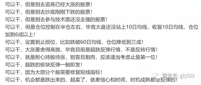 股市晚评：明天选择方向，看好安防板块-第4张图片-深圳监控安装