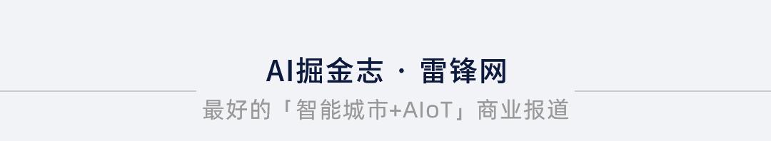 流血出局、拼命转型、抢滩 IPO、安全上位｜2021 「AI安防」年度观察-第4张图片-深圳监控安装