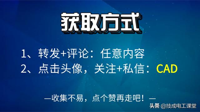 一套非常详细的弱电CAD系统图及大样图，收藏-第38张图片-深圳监控安装