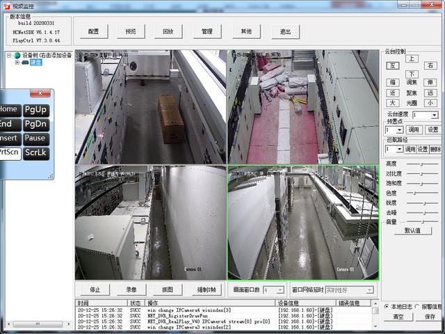 配电室综合监控系统的应用在高速公路的案例-第3张图片-深圳监控安装