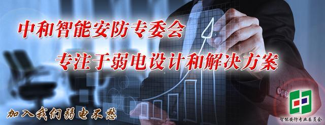 无线监控案例：山林安装无线监控的系统设计思路！-第7张图片-深圳监控安装