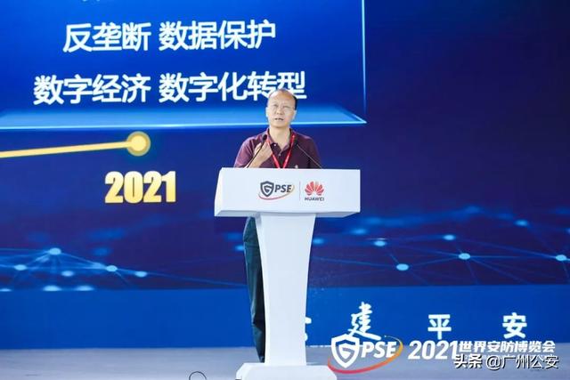 2021世界安防博览会隆重开幕！-第6张图片-深圳监控安装