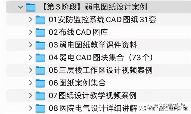 弱电安防监控技术资料合集-第5张图片-深圳监控安装