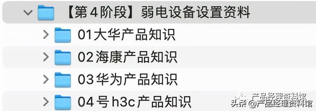 弱电安防监控技术资料合集-第6张图片-深圳监控安装