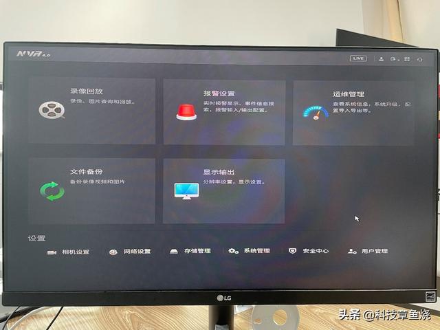 大华P20监控摄像头套装体验：轻松搭建监控网络-第11张图片-深圳监控安装