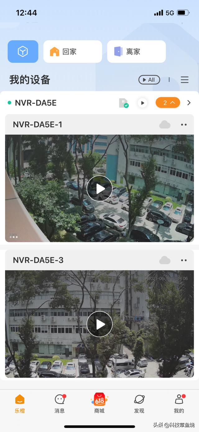 大华P20监控摄像头套装体验：轻松搭建监控网络-第12张图片-深圳监控安装