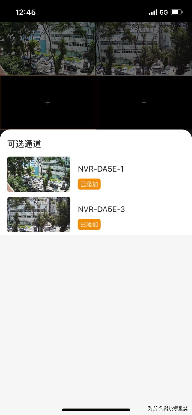 大华P20监控摄像头套装体验：轻松搭建监控网络-第13张图片-深圳监控安装