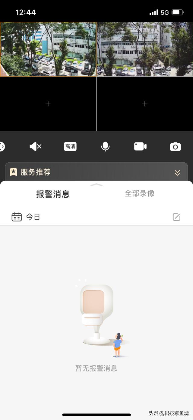 大华P20监控摄像头套装体验：轻松搭建监控网络-第14张图片-深圳监控安装