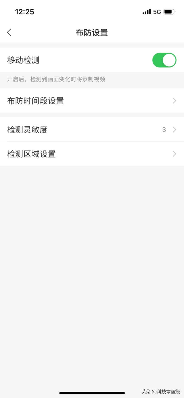 大华P20监控摄像头套装体验：轻松搭建监控网络-第16张图片-深圳监控安装