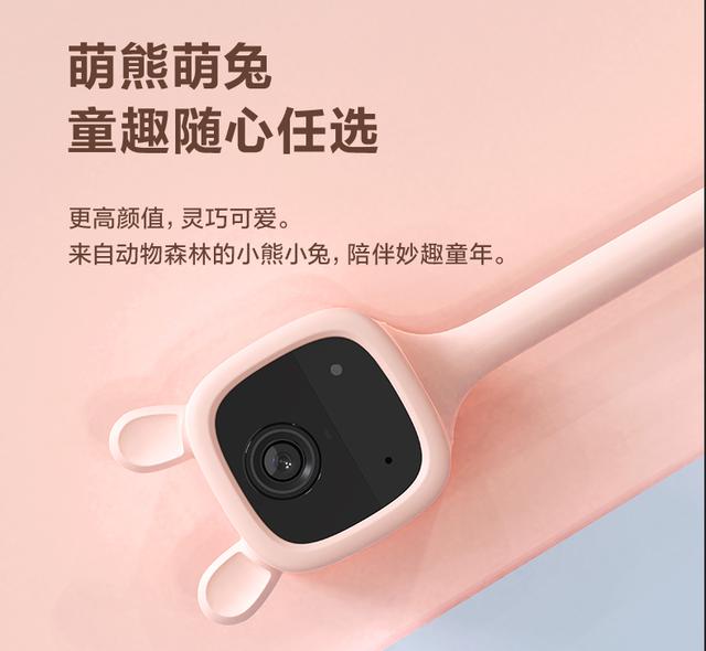 萤石发布BM1宝宝看护摄像机，带娃安心更轻松-第3张图片-深圳监控安装