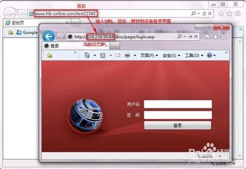 海康威视录像机远程设置方法-第18张图片-深圳监控安装