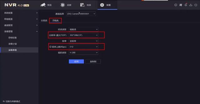 海康威视：引起录像机卡顿的原因解析