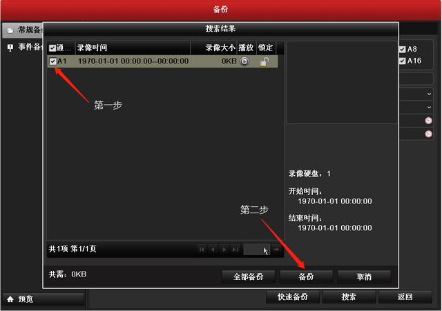 海康威视：引起录像机卡顿的原因解析