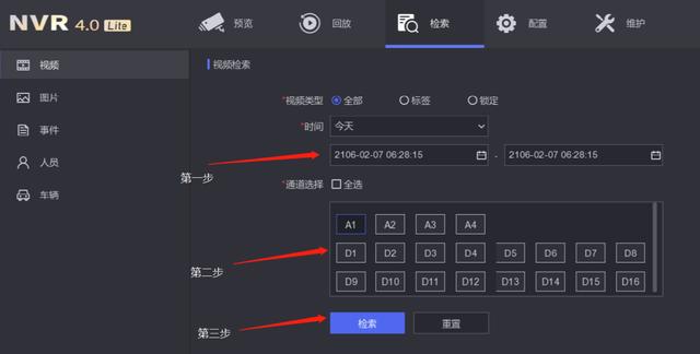 海康威视：引起录像机卡顿的原因解析