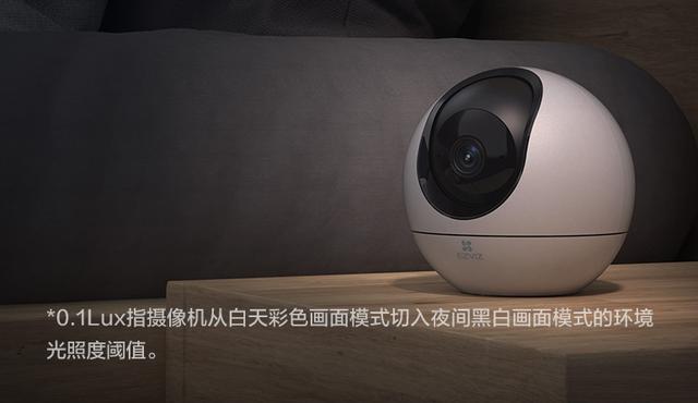 萤石发布智能摄像机 C6：支持算法商店，具备超感知功能-第4张图片-深圳监控安装