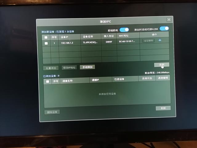 弱电知识之十：跟我学监控，实测POE摄像头用4芯网线可以吗？-第3张图片-深圳监控安装