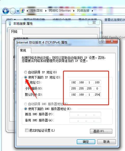 POE网络摄像头接口腐蚀怎么办-第20张图片-深圳监控安装