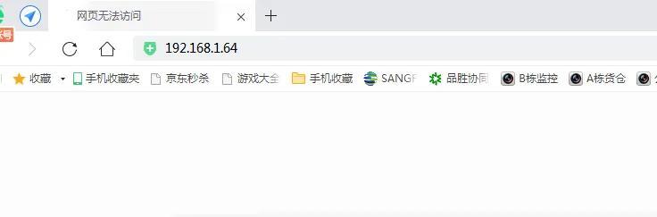 POE网络摄像头接口腐蚀怎么办-第21张图片-深圳监控安装