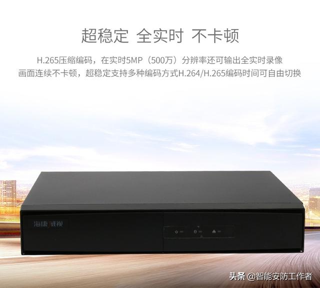 智能化监控，家庭/超市/农村远程高清网络视频监控摄像头怎么安装-第4张图片-深圳监控安装