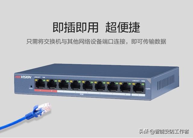 智能化监控，家庭/超市/农村远程高清网络视频监控摄像头怎么安装-第7张图片-深圳监控安装
