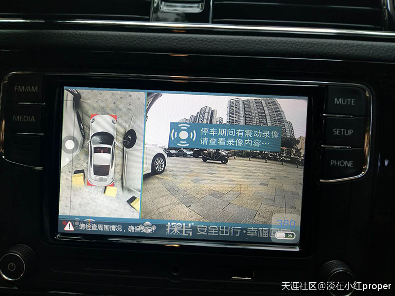 速腾安装探长360全景行车辅助系统作业，停车监控上线-第12张图片-深圳监控安装