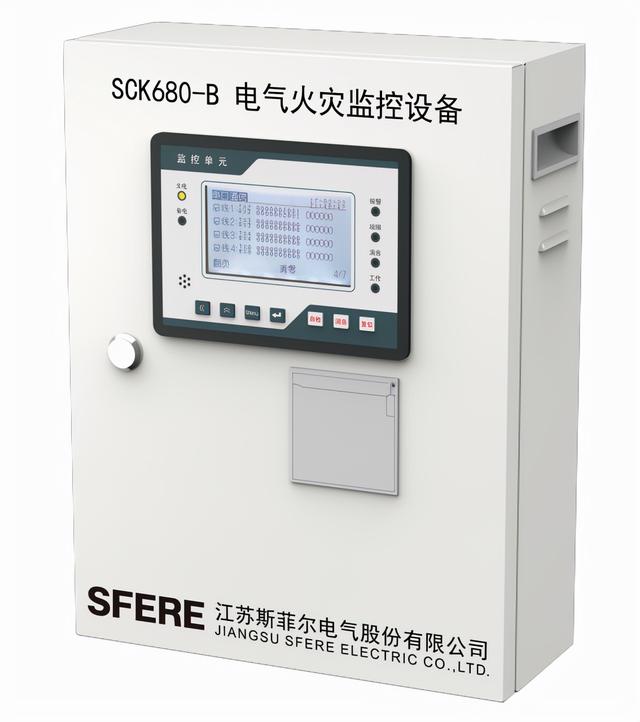 华润总部大厦SFERE电气火灾监控系统应用案例-第5张图片-深圳监控安装