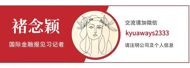 IPO纵览｜证监会同意2公司IPO注册；海康威视回应收购二手ASML光刻机传闻-第2张图片-深圳监控安装