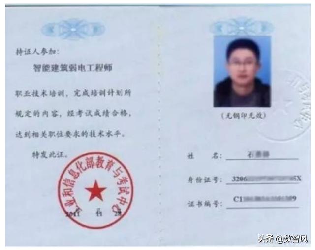 一文看懂强电和弱电之间的真正区别-第6张图片-深圳监控安装