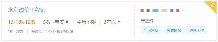 弱电行业工程类5大证书收入比拼，哪个证书更值钱？-第15张图片-深圳监控安装