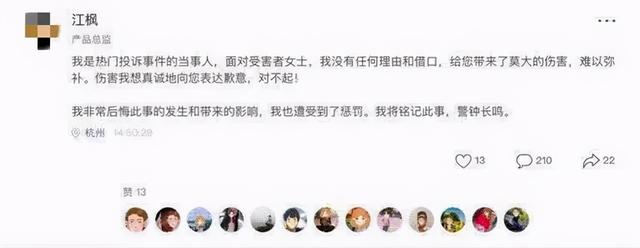 应届生看过来，从不同角度了解一下你不知道的海康威视-第5张图片-深圳监控安装