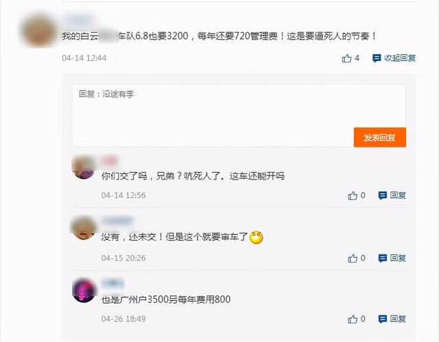 广东强制12吨以上货车安装视频监控，安装费要3000元-第6张图片-深圳监控安装