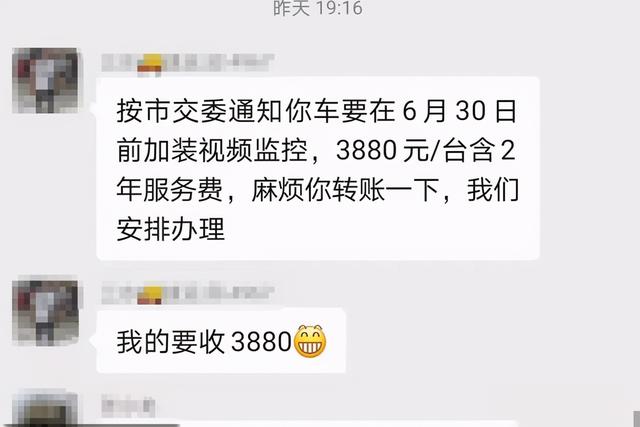 广东强制12吨以上货车安装视频监控，安装费要3000元-第8张图片-深圳监控安装