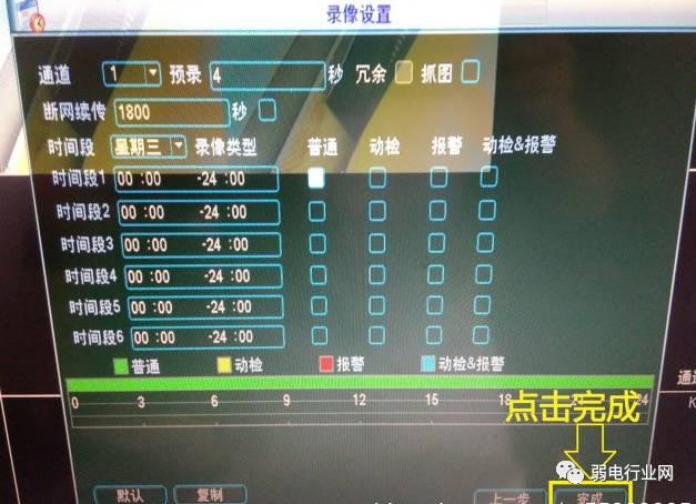 海康、大华、宇视各种录像机及摄像头如何混搭使用-第15张图片-深圳监控安装