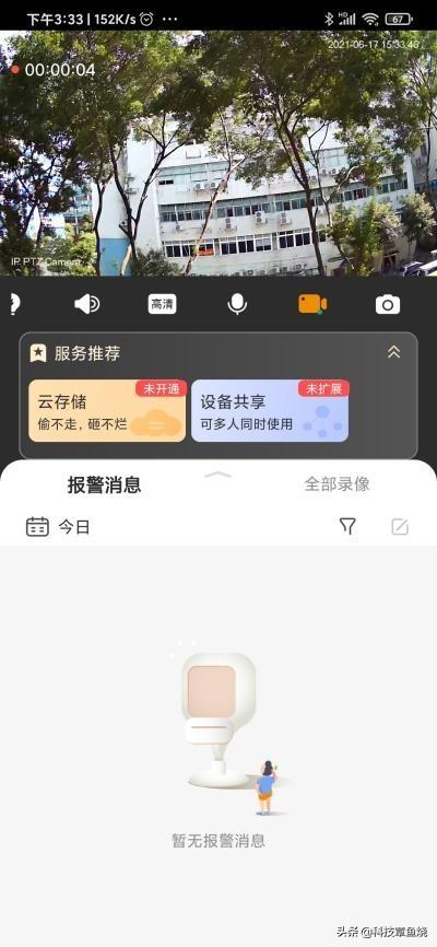 给你的不止于看得清，大华智能监控摄像头上手体验-第11张图片-深圳监控安装