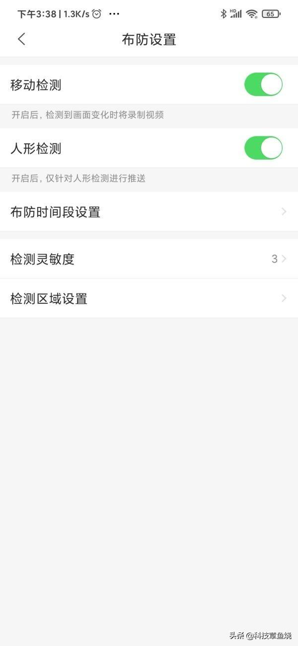 给你的不止于看得清，大华智能监控摄像头上手体验-第14张图片-深圳监控安装