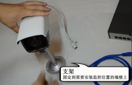 自主安装家庭POE监控的详细步骤来了-第2张图片-深圳监控安装