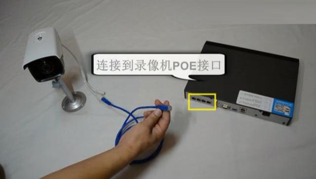 自主安装家庭POE监控的详细步骤来了-第4张图片-深圳监控安装