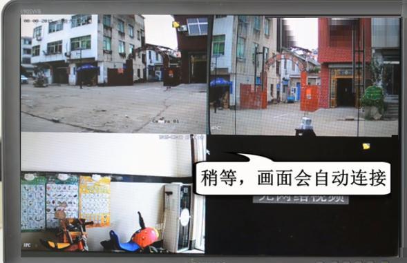 自主安装家庭POE监控的详细步骤来了-第13张图片-深圳监控安装