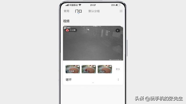 捡了一个萤石摄像头，不解绑能用吗？看完这点，你就明白了-第2张图片-深圳监控安装