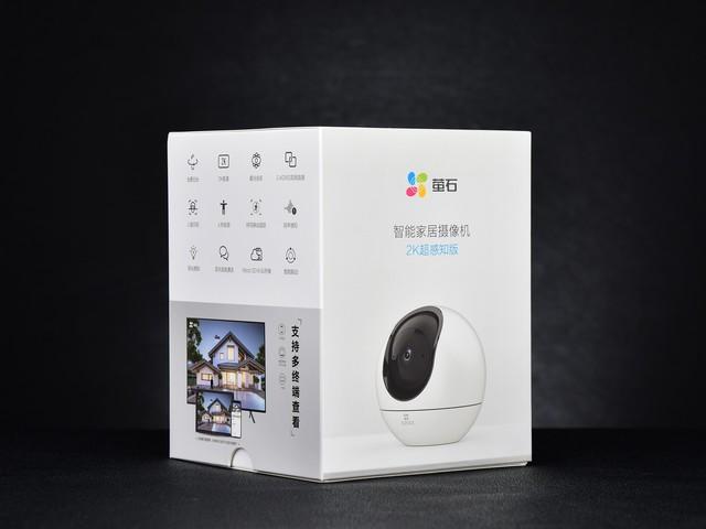 能DIY算法的萤石智能摄像机，看家看店一台就够-第5张图片-深圳监控安装