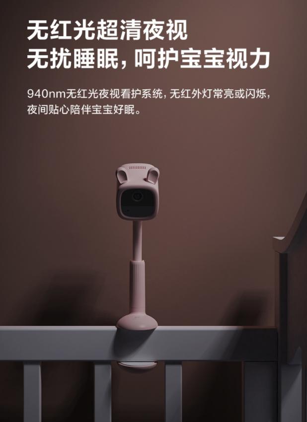 萤石智能家居摄像机 BM1 发布：专为“宝宝看护”设计-第4张图片-深圳监控安装