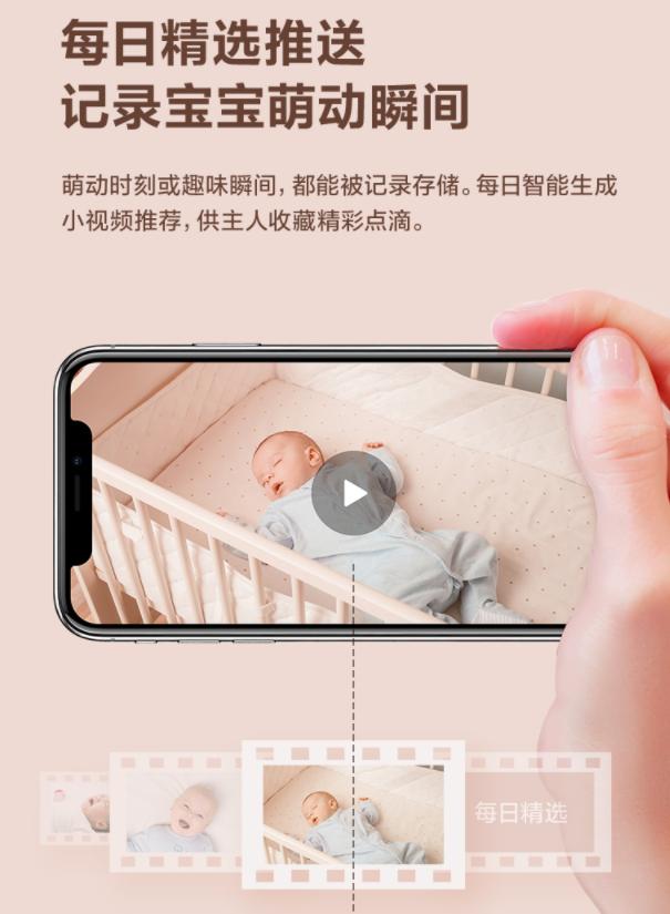 萤石智能家居摄像机 BM1 发布：专为“宝宝看护”设计-第5张图片-深圳监控安装