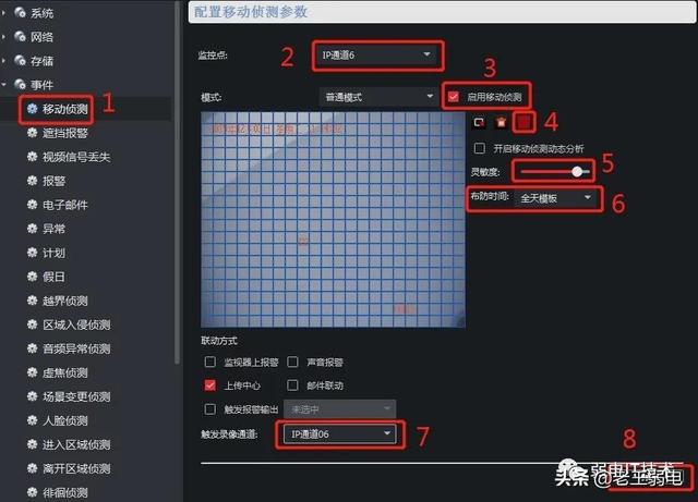 海康录像机通过IVMS-4200客户端配置移动侦测录像计划配置流程-第6张图片-深圳监控安装