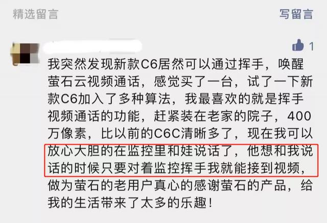 能和手机通话、能感知烟火的摄像头你见过吗？-第2张图片-深圳监控安装