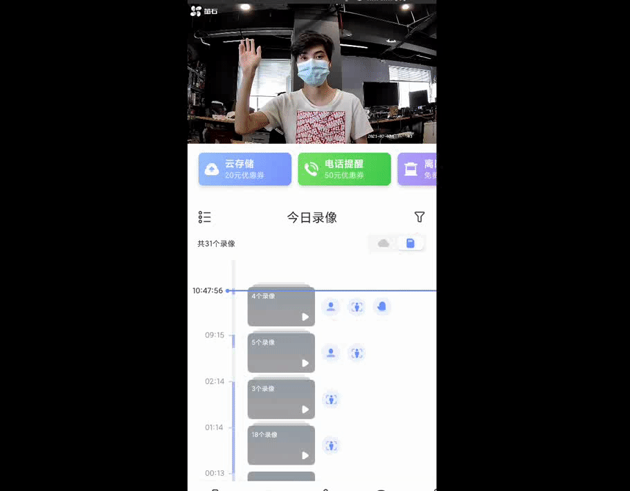 能和手机通话、能感知烟火的摄像头你见过吗？-第4张图片-深圳监控安装